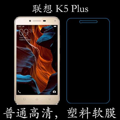 联想VIBE K5 Plus - 高清大屏智能手机_资料手册-3 联想VIBE K5 Plus - 高清大屏智能手机_资料手册-3