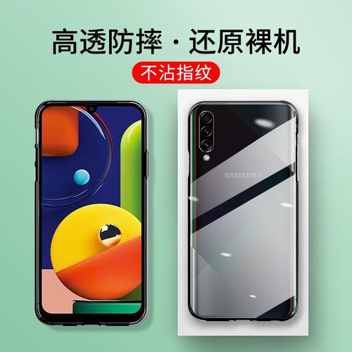 Galaxy A50s - 超广角三摄手机_资料手册-2