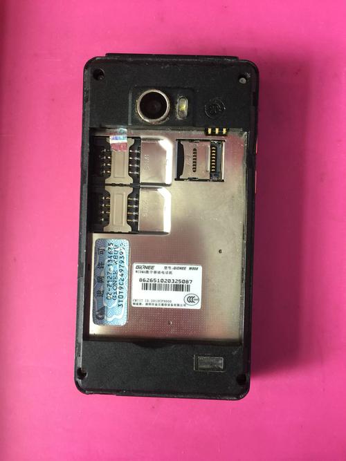 金立 W808 - 翻盖商务手机_资料手册-3