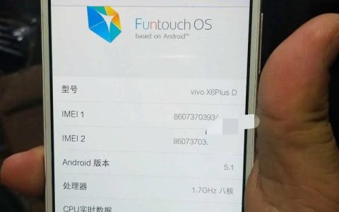 vivo X6Plus – 超薄金属智能手机_资料大全