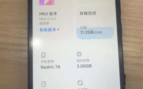 红米手机7A – 长续航入门手机_资料手册