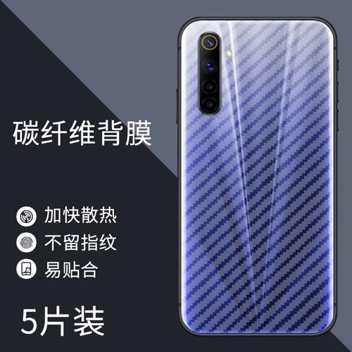 realme 6s - 4800万四摄智能手机_百科资料-3 realme 6s - 4800万四摄智能手机_百科资料-3