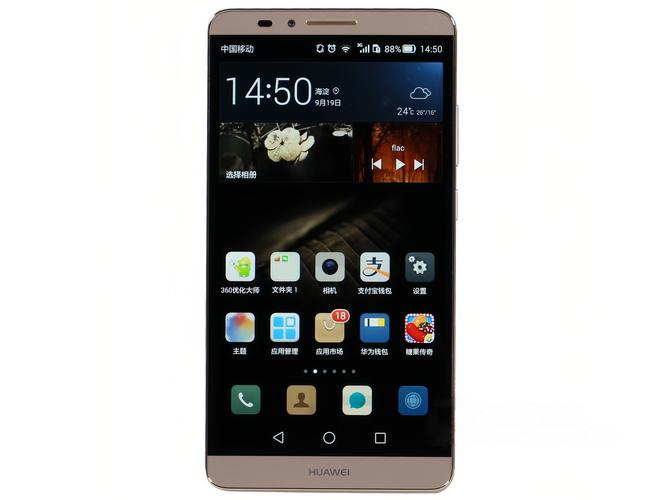 华为 Ascend Mate 7 - 大屏商务智能手机_资料大全-3