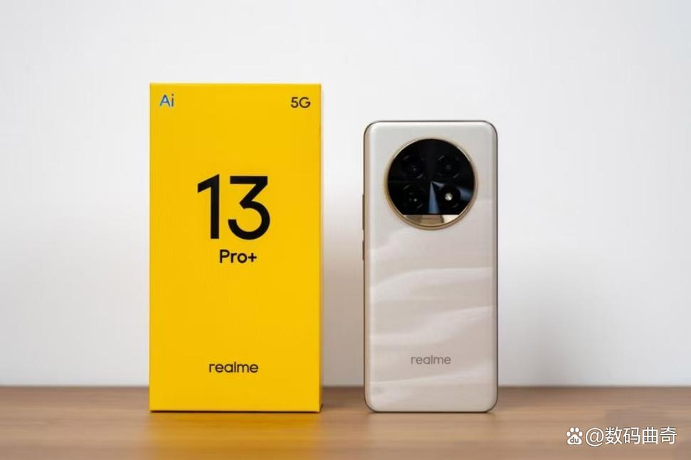 realme 13 - 高刷屏影像手机_资料库-4 realme 13 - 高刷屏影像手机_资料库-4