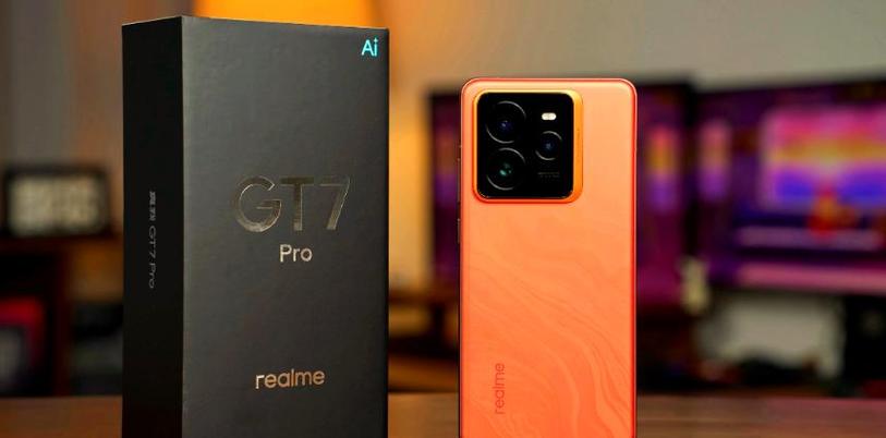 realme GT 7 Pro - 旗舰性能游戏手机_资料手册-4