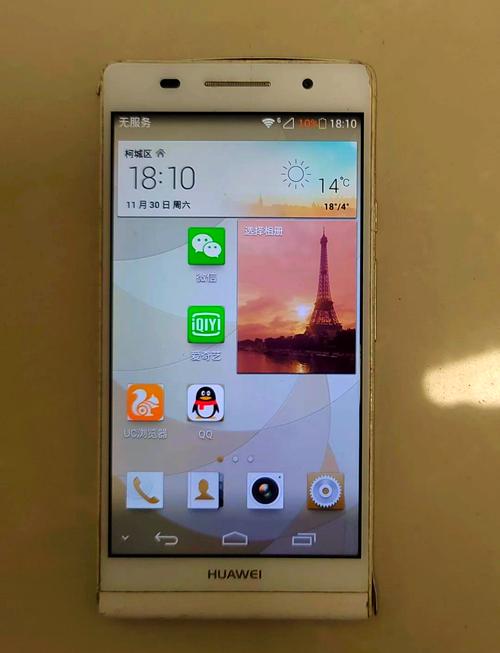 华为 Ascend P6 – 超薄金属机身手机_资料大全