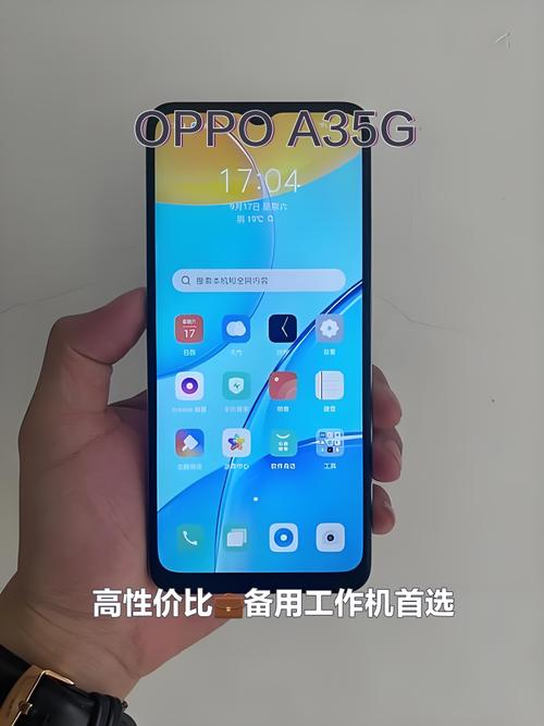 OPPO A3 5G - 双模5G智能手机_资料库-2 OPPO A3 5G - 双模5G智能手机_资料库-2