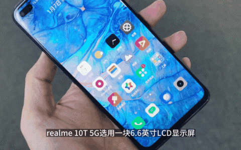 realme 10T 5G – 5G长续航智能手机_百科资料