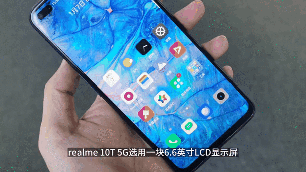 realme 10T 5G – 5G长续航智能手机_百科资料