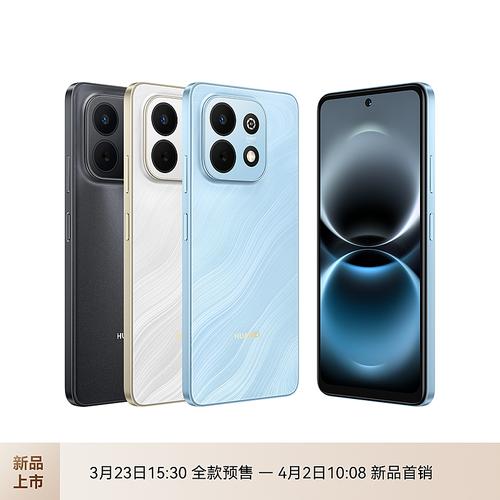 华为 畅享 90 Plus - 大屏长续航手机_百科资料-1
