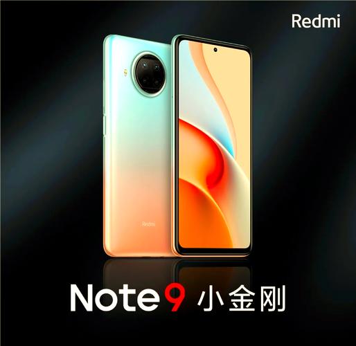 红米Note 9T – 长续航5G手机_百科资料
