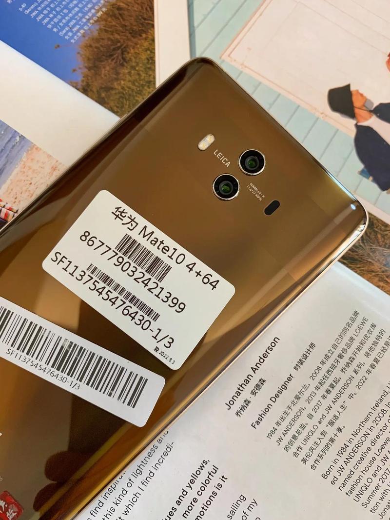 华为 Mate 10 - 徕卡双摄智能手机_资料库-5 华为 Mate 10 - 徕卡双摄智能手机_资料库-5