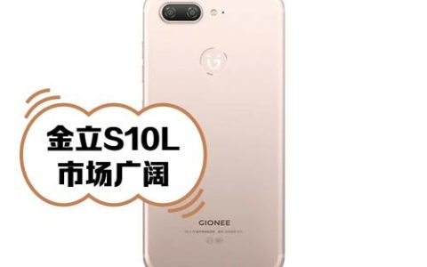 金立 GN106 – 长续航直板手机_百科资料