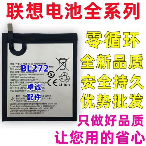联想VIBE K6 Power - 长续航智能手机_百科资料-3