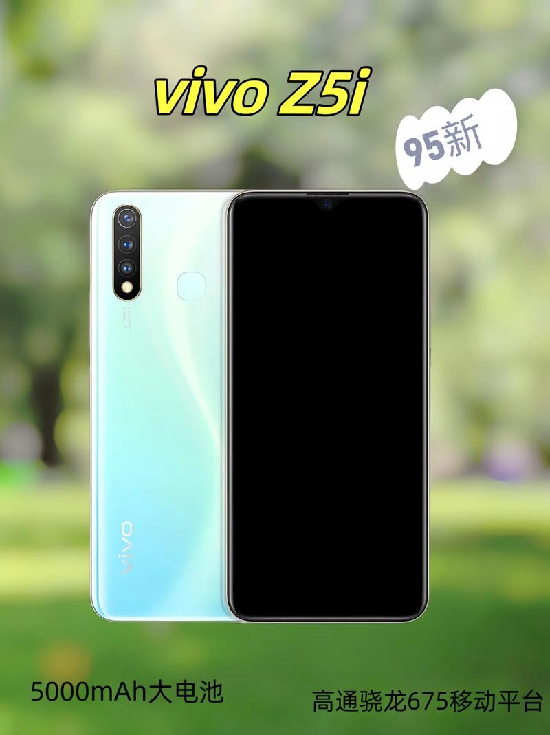 vivo Z5i - 长续航大屏手机_资料库-2