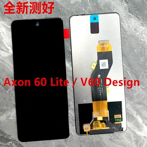 中兴Axon 60 Lite - 护眼长续航手机_资料库-4