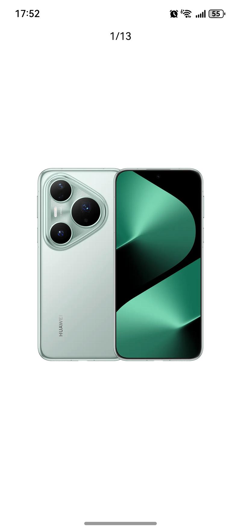 华为 Pura 80 Pro - 超聚光影像旗舰手机_百科资料-2 华为 Pura 80 Pro - 超聚光影像旗舰手机_百科资料-2