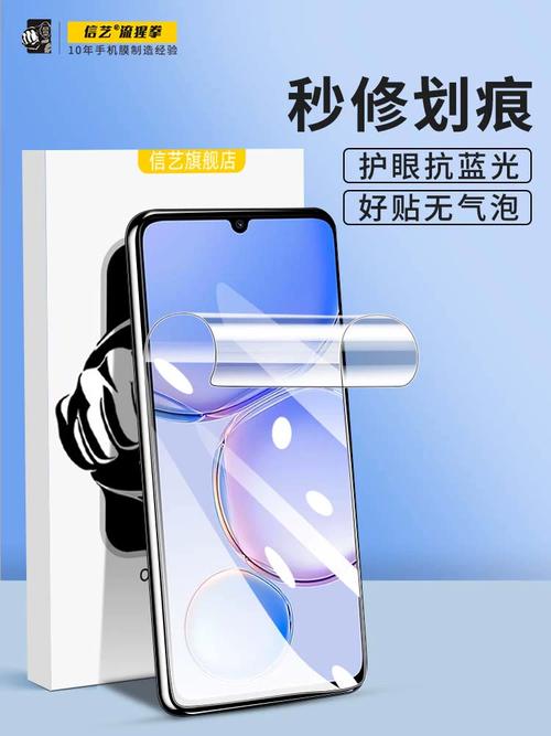 华为 Nova Y71 - 长续航大屏手机_百科资料-4 华为 Nova Y71 - 长续航大屏手机_百科资料-4