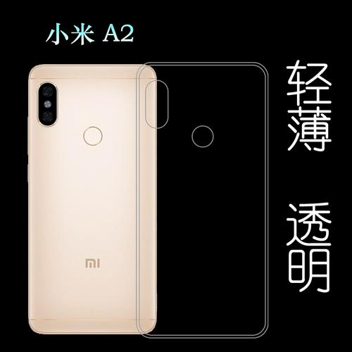 小米A2 - 全面屏智能手机_资料库-5
