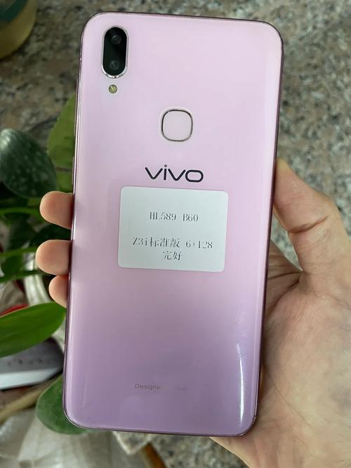 vivo Z3i - 全面屏双摄手机_资料库-3
