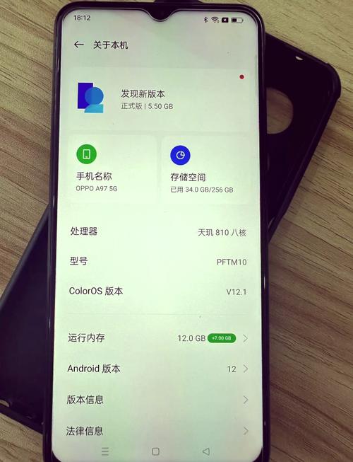 OPPO A97 - 超长续航5G手机_资料手册-5