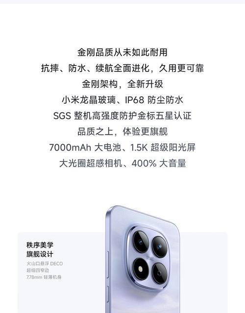 红米手机15A 5G - 长续航5G手机_资料大全-2