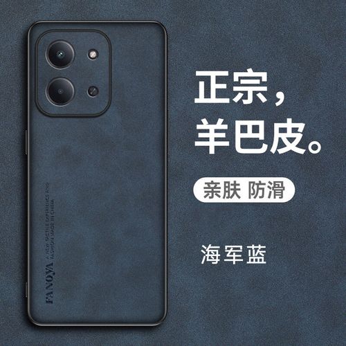 POCO C85 - 高刷屏智能手机_百科资料-2
