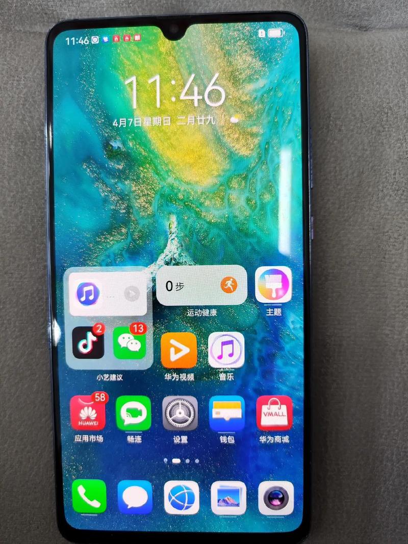 华为 Mate 20 X - 巨屏旗舰智能手机_资料集锦-4