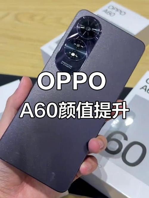 OPPO A60 - 超长续航智能手机_资料手册-4