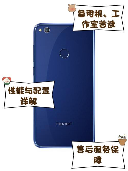 荣耀8青春版 - 双面玻璃时尚手机_百科资料-1