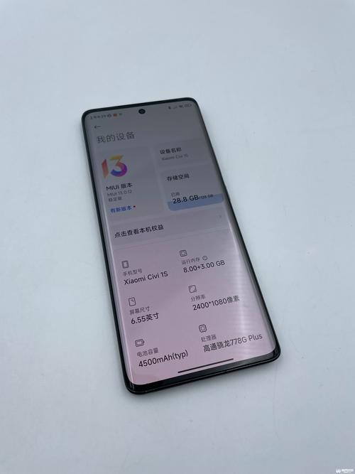 小米Civi 1S - 轻薄自拍手机_百科资料-3 小米Civi 1S - 轻薄自拍手机_百科资料-3
