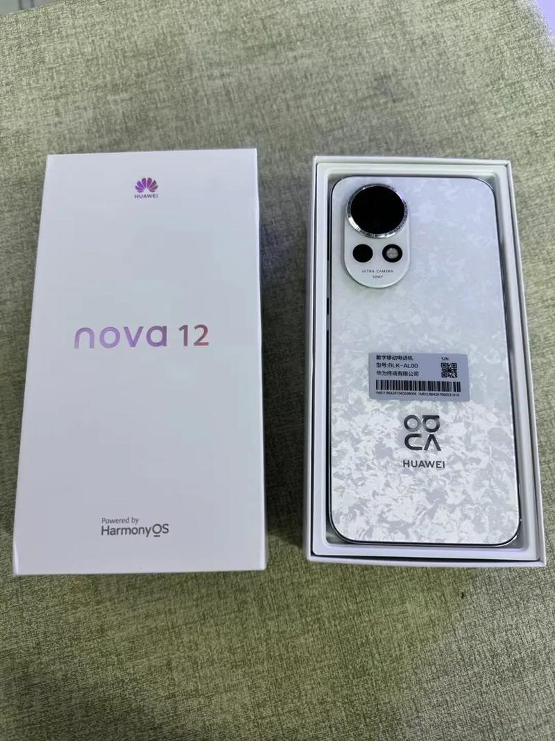 华为 nova 12 - 时尚影像智能手机_资料合集-3