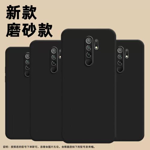 POCO M2 - 长续航入门智能手机_资料库-1 POCO M2 - 长续航入门智能手机_资料库-1