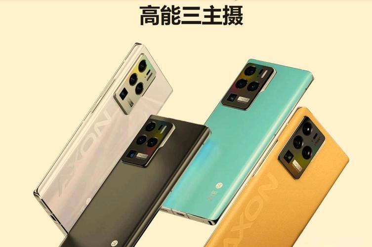 中兴Axon 30 Ultra 航天版 - 三主摄影像旗舰手机_资料手册-3