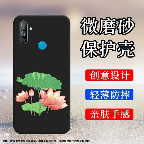 realme C3 - 长续航入门手机_资料大全-2