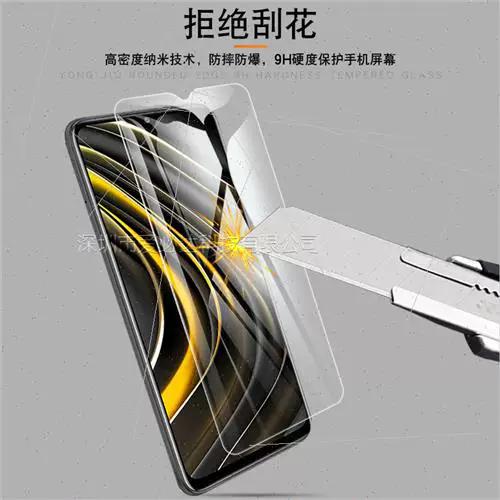 POCO M3 - 6000mAh长续航手机_资料手册-5
