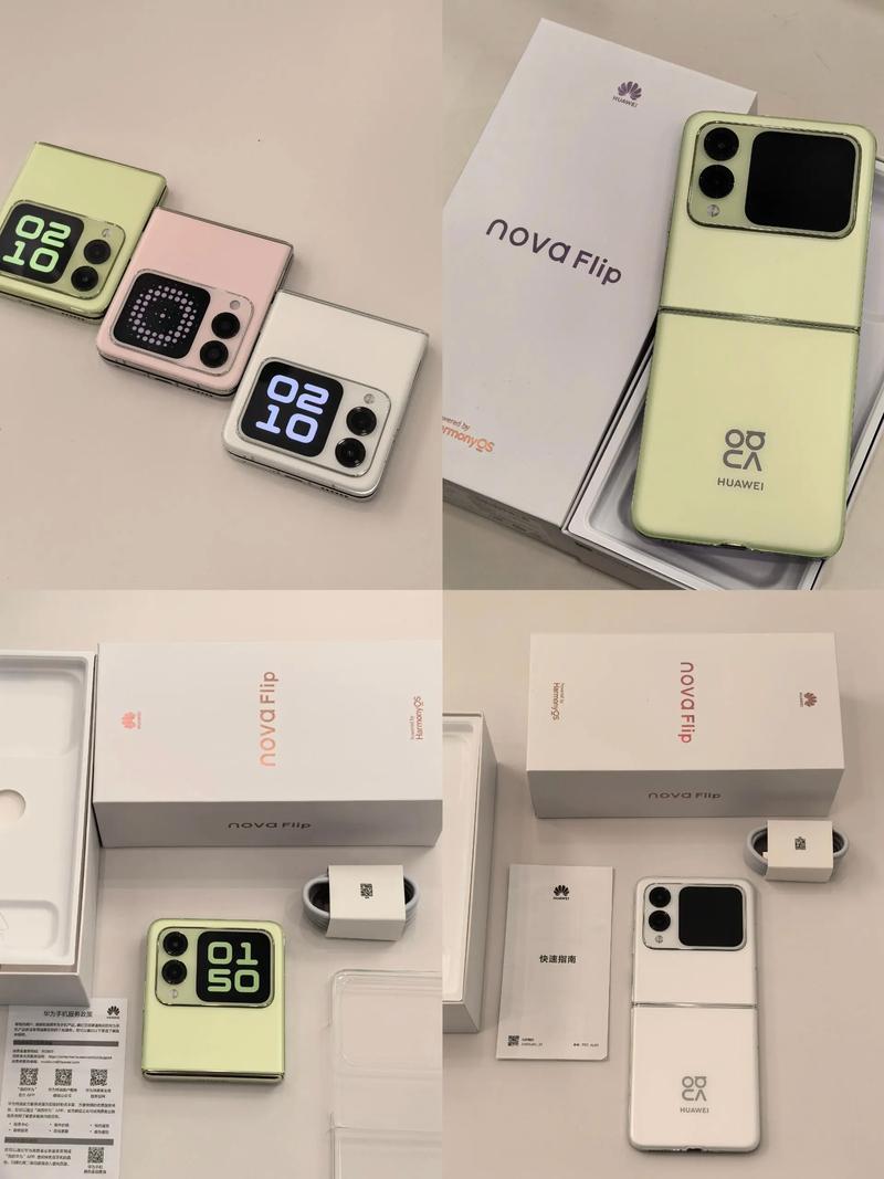 华为 nova Flip - 折叠影像手机_资料手册-4