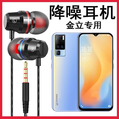金立 X50 - 高清大屏智能手机_百科资料-2