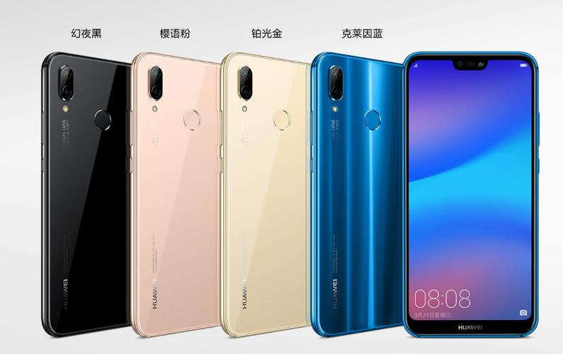 华为nova 3e - 全面屏时尚手机_资料手册-2 华为nova 3e - 全面屏时尚手机_资料手册-2