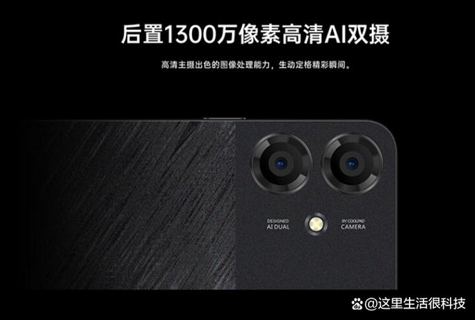 酷派大观3 Plus - 商务旗舰智能手机_百科资料-5