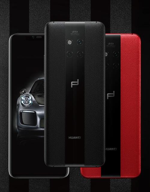 华为 Mate 20 RS 保时捷设计 - 超跑设计旗舰手机_资料库-3