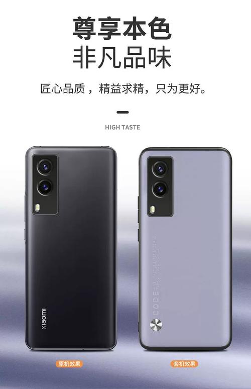 vivo V21e - 轻薄自拍手机_资料库-2