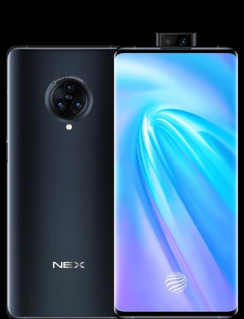 vivo NEX 3 - 瀑布屏旗舰手机_百科资料-2