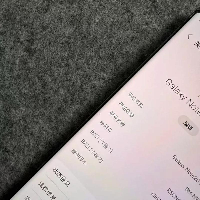Galaxy Note 20 Ultra - 旗舰商务智能手机_百科资料-5