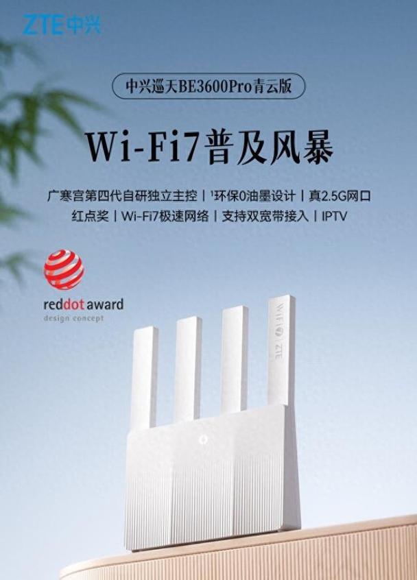 ZTE189 - 长续航千元智能手机_百科资料-3