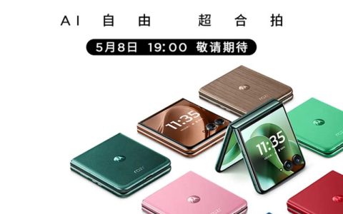 联想moto Razr系列 – 折叠屏智能手机_资料手册