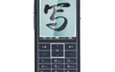 金立 V707 – 超长续航老年手机_资料大全