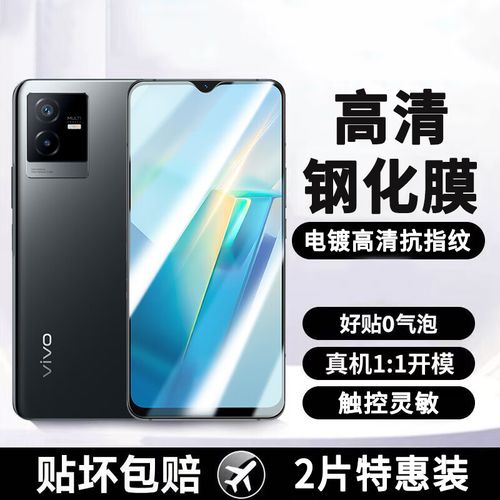 vivo T2x - 天玑1300游戏手机_资料集锦-5 vivo T2x - 天玑1300游戏手机_资料集锦-5