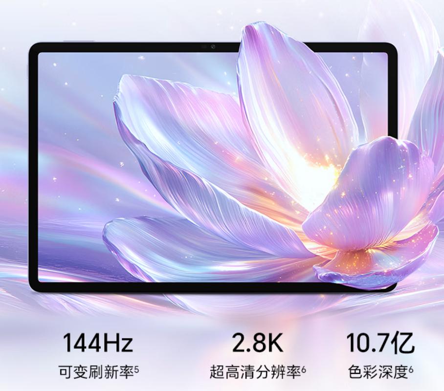 荣耀V9 - 双摄长续航手机_百科资料-2 荣耀V9 - 双摄长续航手机_百科资料-2