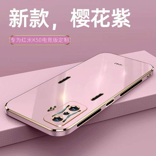 POCO F4 GT - 骁龙8游戏手机_资料大全-2